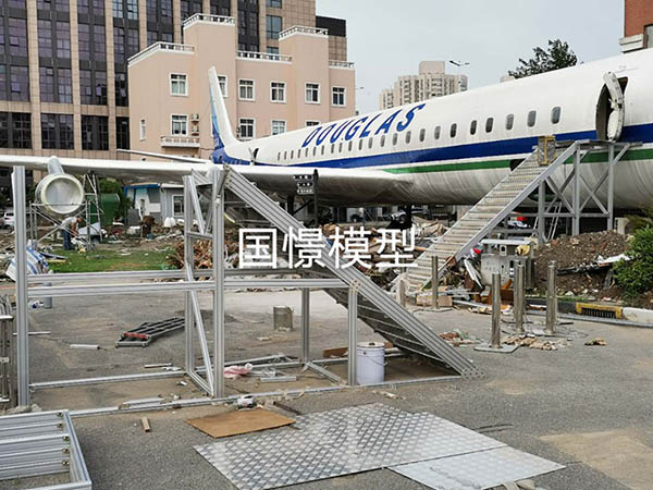 青神县大型仿真模型道具