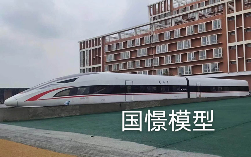 青神县大型仿真模型道具