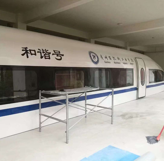 青神县高铁模型